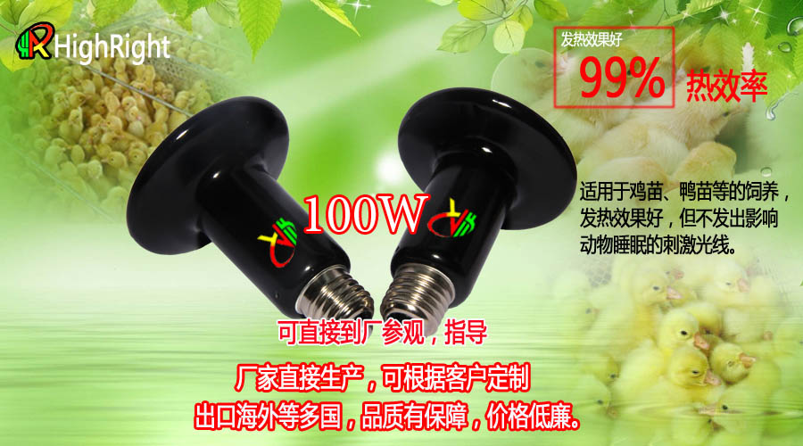 長沙海銳泰陶瓷電器有限公司